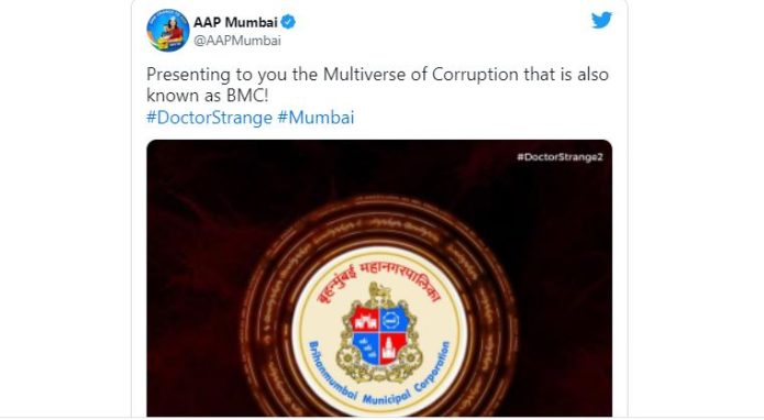 Aam Aadmi Party’s ‘Multiverse of Corruption